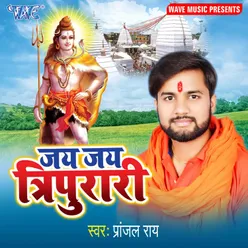 Jai Jai Tripurari